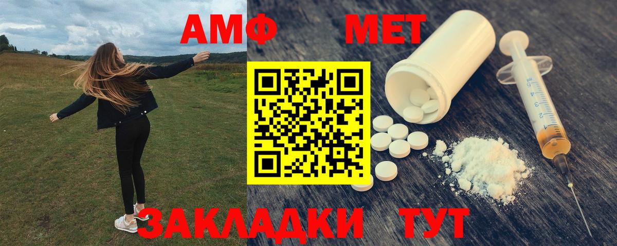 Тулун  Amphetamine Premium  Амфетамин    ССЫЛКА  Amphetamine  Вход с VPN 