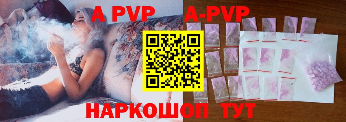 Альфа ПВП мука  Вход с VPN  A PVP  A PVP СК КРИС  Тулун 