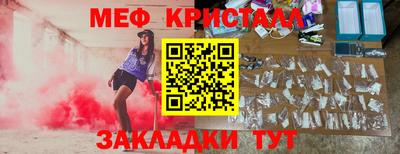 винт Лесосибирск