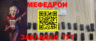 круглые Ликино-Дулёво