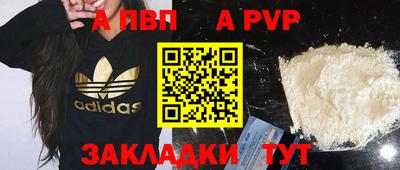 кокаин перу Ливны