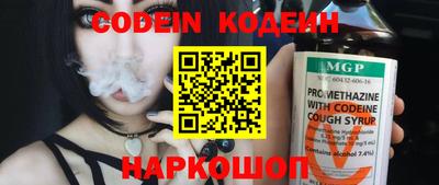 кокаин перу Ливны