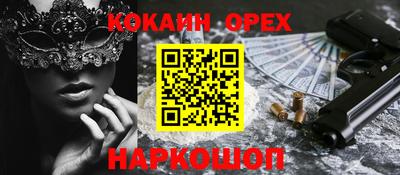 кокаин перу Ливны