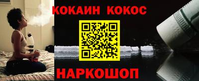 кокаин перу Ливны