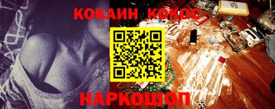 винт Лесосибирск