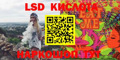 винт Лесосибирск
