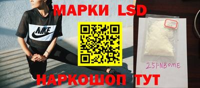 винт Лесосибирск