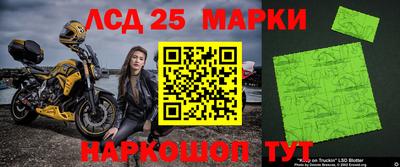 винт Лесосибирск