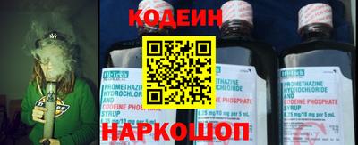 винт Лесосибирск