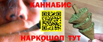кокаин перу Ливны