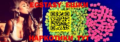 винт Лесосибирск