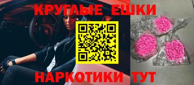 круглые Ликино-Дулёво