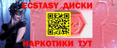 винт Лесосибирск
