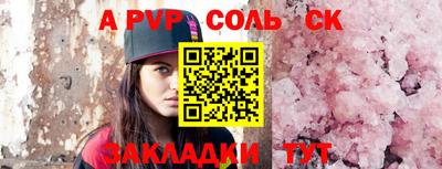кокаин перу Ливны
