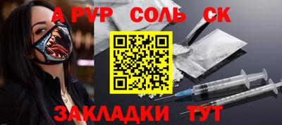 винт Лесосибирск