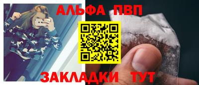 винт Лесосибирск