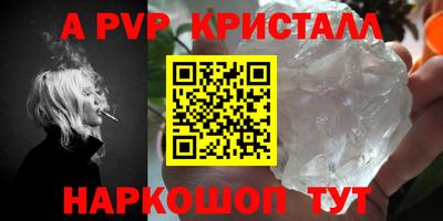 винт Лесосибирск