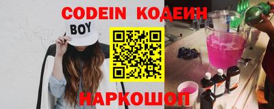 кокаин перу Ливны