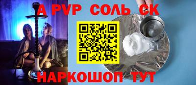 винт Лесосибирск