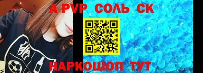 винт Лесосибирск
