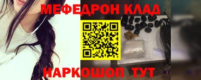 винт Лесосибирск
