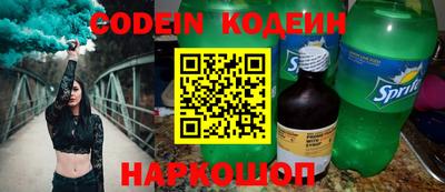 кокаин перу Ливны