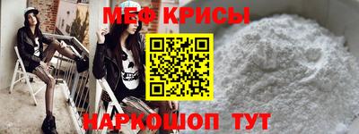винт Лесосибирск