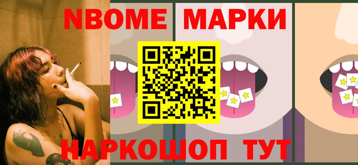 LSD-25 экстази ecstasy  Лсд 25 экстази кислота  Вход с VPN  Тулун 