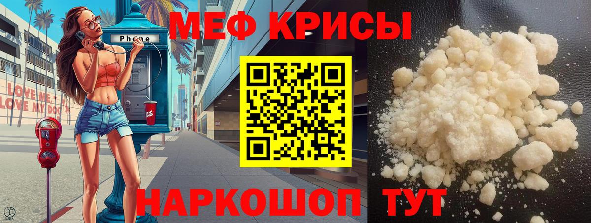 Тулун  OMG tor  Меф 4 MMC  Вход с VPN  МЕФ мука  МЯУ-МЯУ 