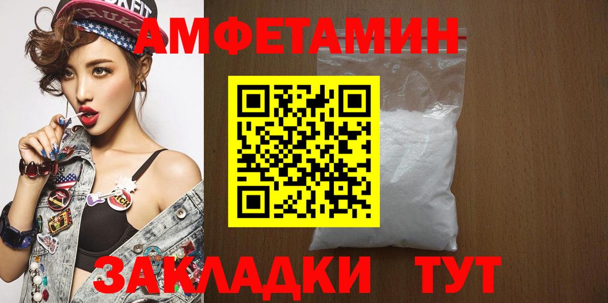 Тулун  МЕТАМФЕТАМИН кристалл  МЕТАМФЕТАМИН кристалл  Вход с VPN 