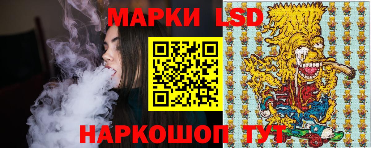 Марки 25I-NBOMe 1,8мг  Вход с VPN  Тулун 