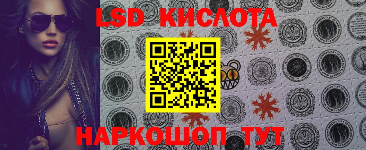 Марки N-bome 1500мкг Тулун